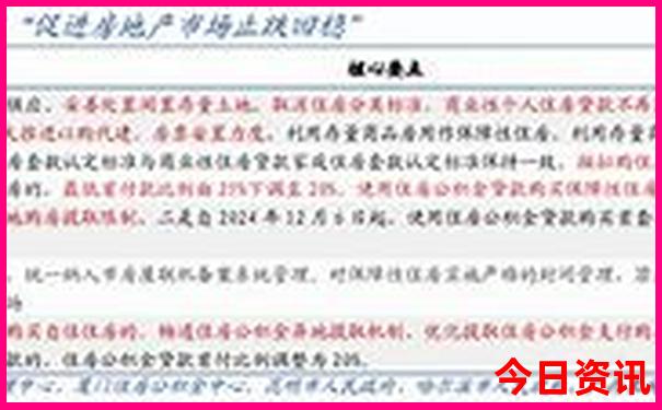 山东夏天凉快的地方