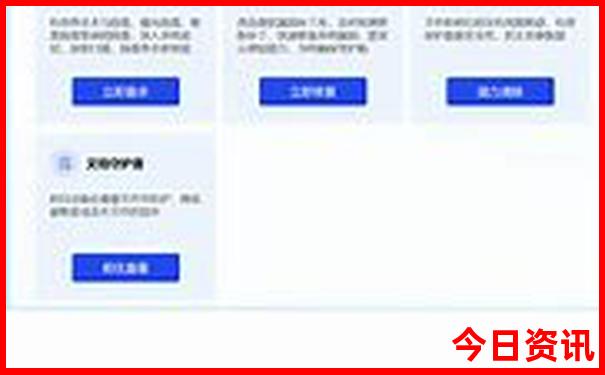 潍坊旅游团报名一日游